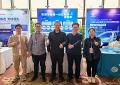 易村科技亮相2024第二届中国汽车行业智能制造产业大会