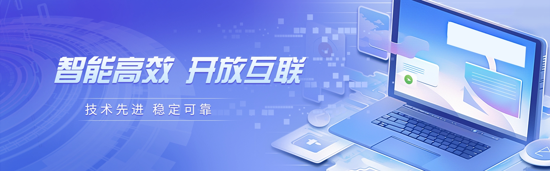 汽车研发阶段检测业务